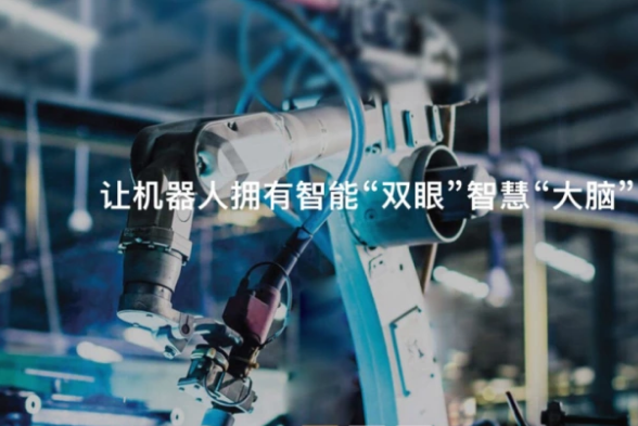 電源線識(shí)別抓取系統(tǒng)「3D機(jī)器視覺無(wú)序抓取解決方案」.png